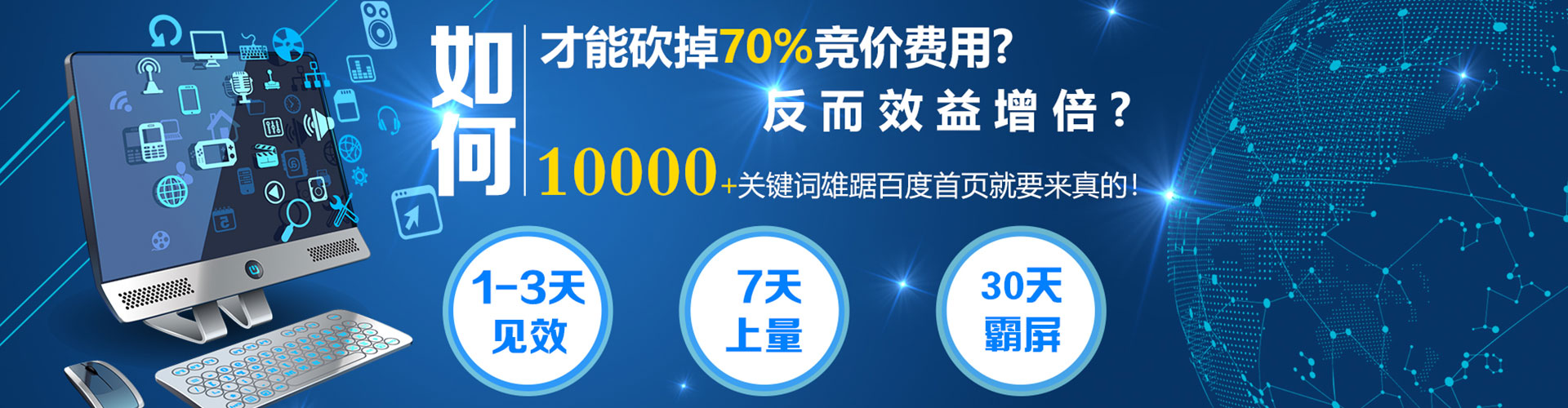 大理百度搜索推广
